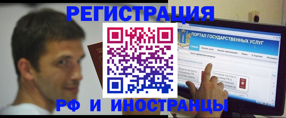 где прописаться в Богучаре